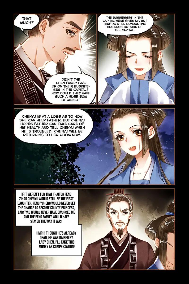 Shen Yi Di Nu Chapter 92 9